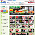 OPP袋