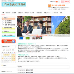 税理士 京都