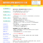 確定申告